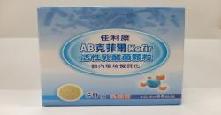 AB克菲爾Kefir活性乳酸菌顆粒50億乳酸菌2公克X60包/盒